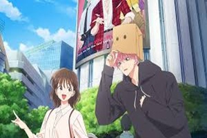 Tamon-kun Ima Docchi!?