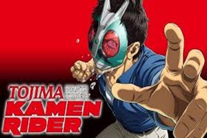 Toujima Tanzaburou wa Kamen Rider ni Naritai